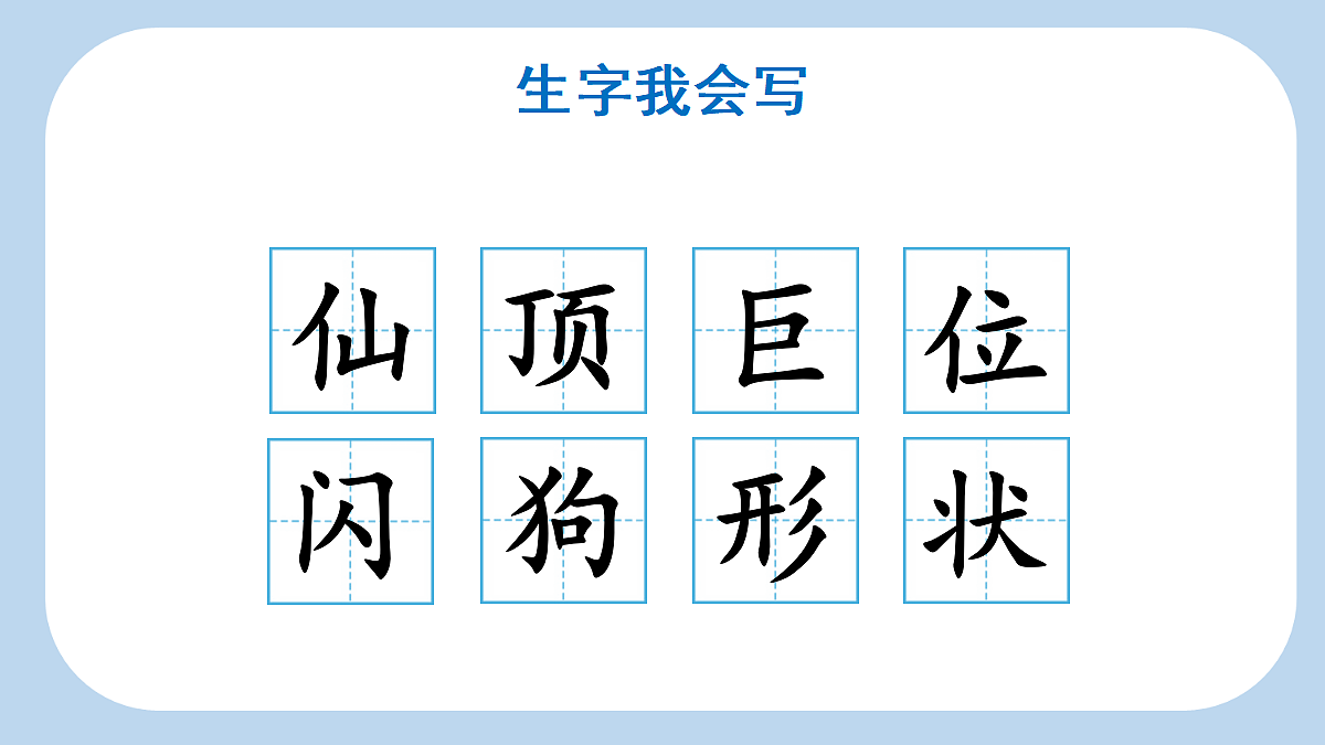 18643904第6页