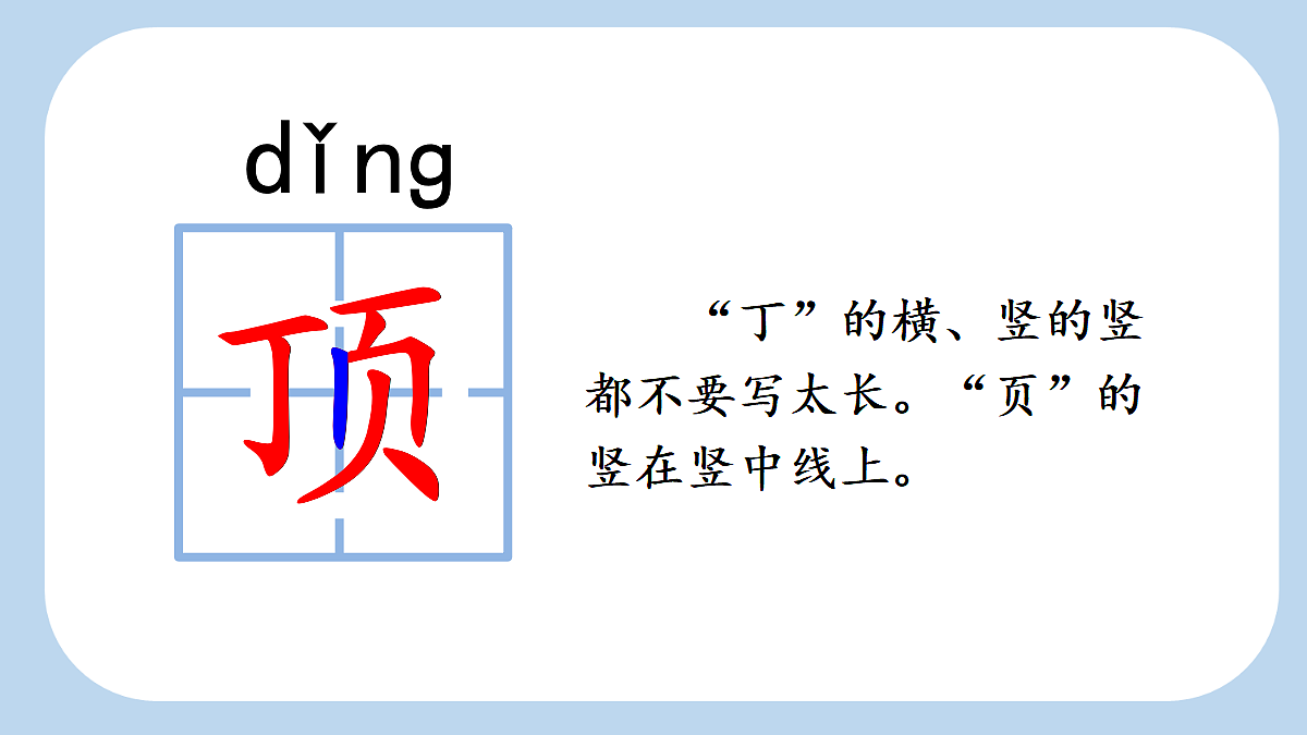 18643904第8页