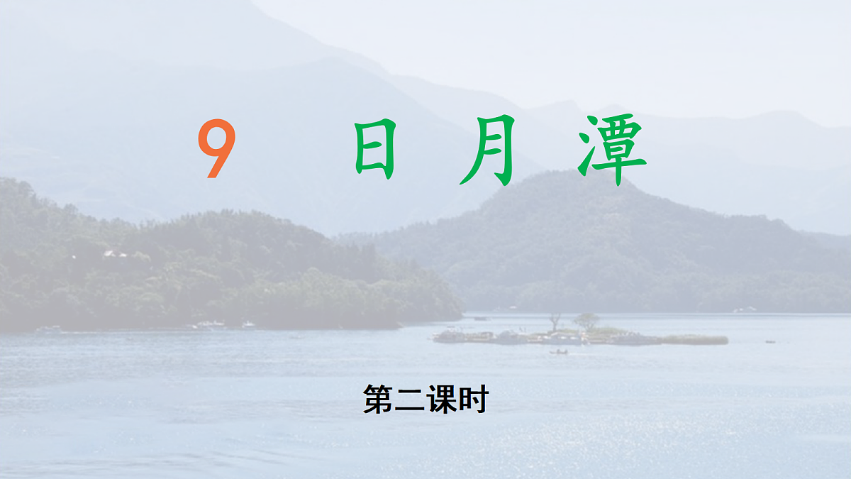 18643909第1页