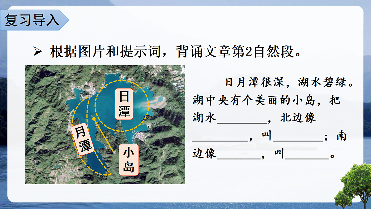 18643909第2页