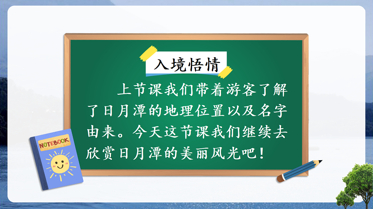 18643909第3页