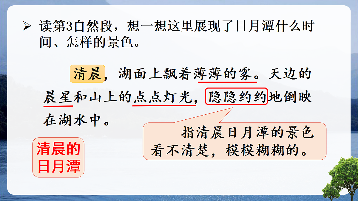 18643909第5页
