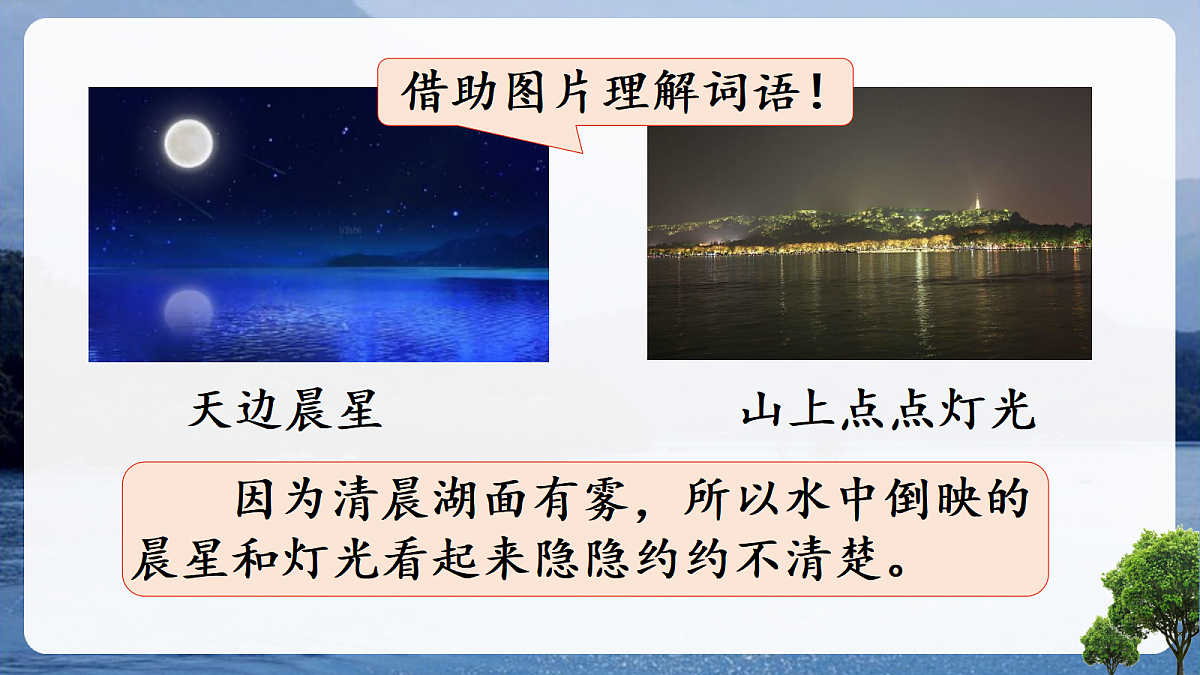 18643909第6页