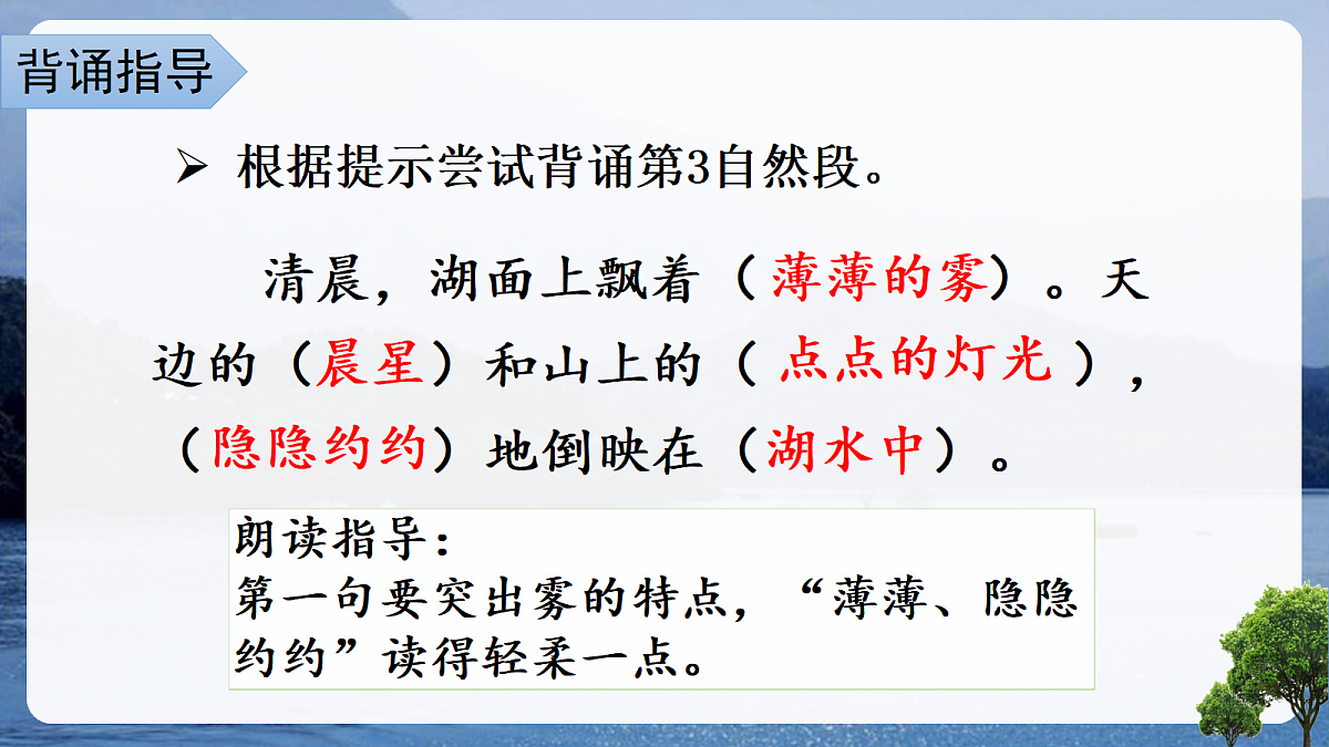 18643909第7页