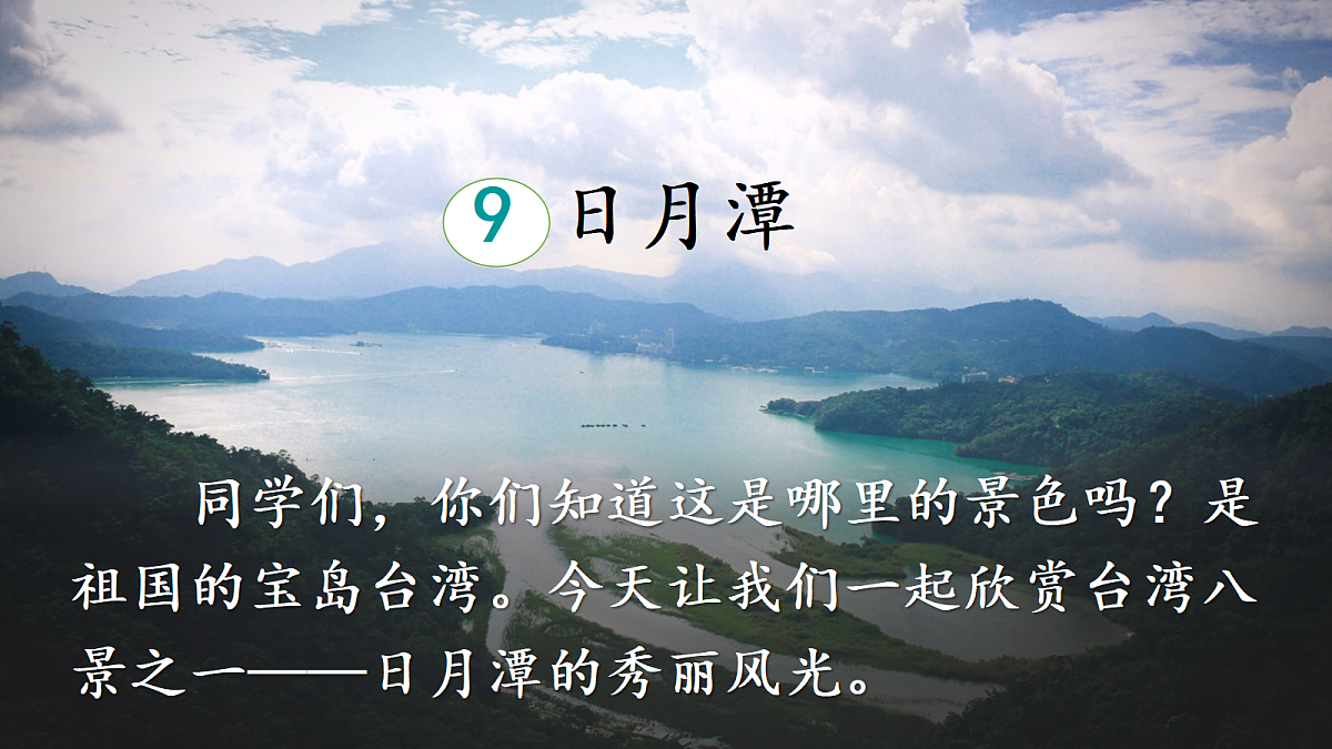 18643910第4页