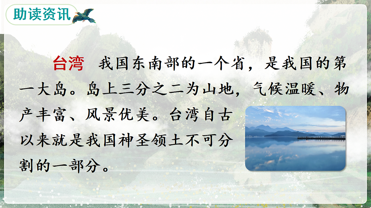 18643910第5页