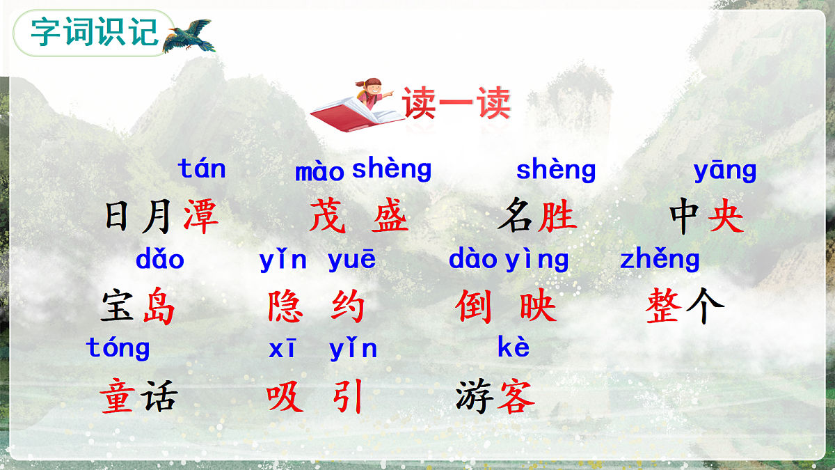18643910第6页