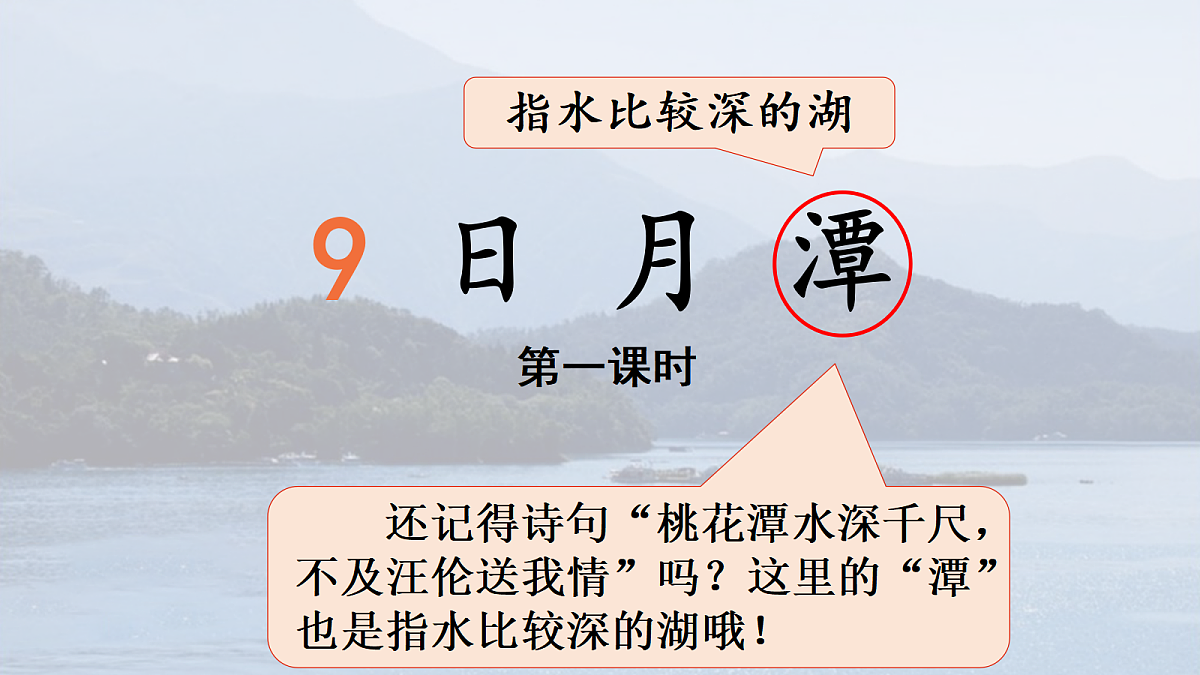 18643911第2页