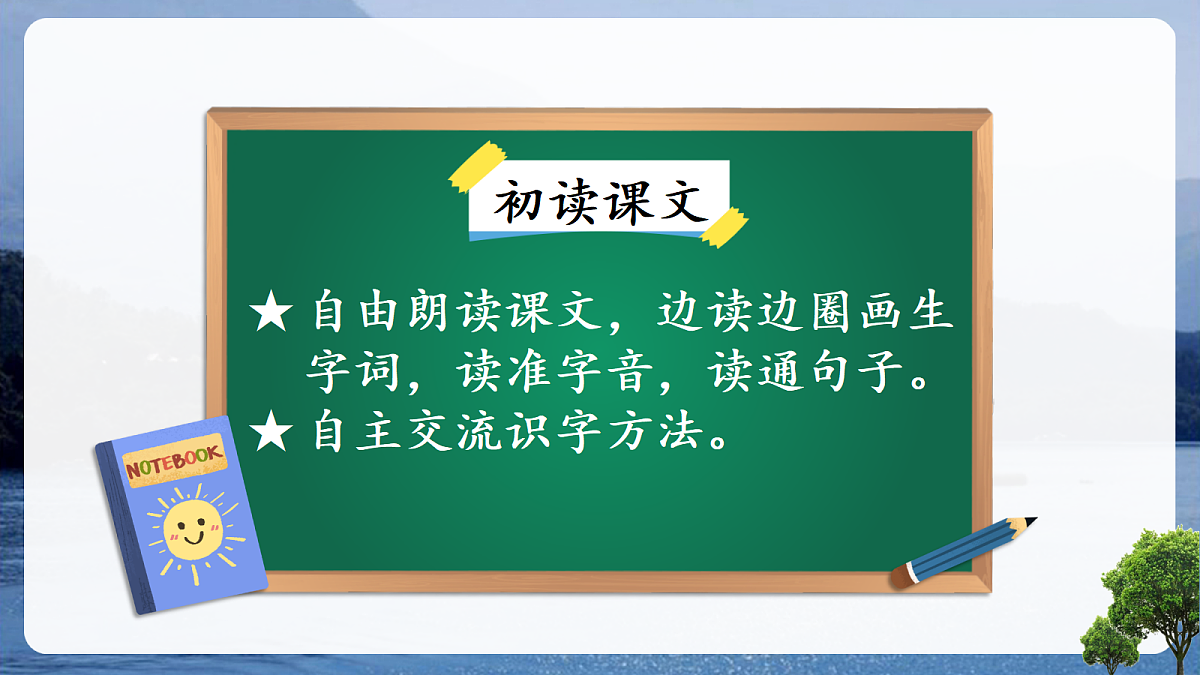 18643911第3页
