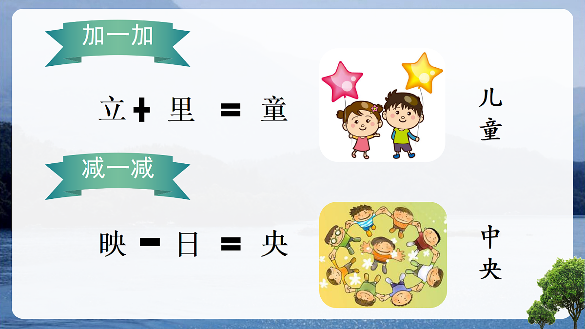 18643911第6页