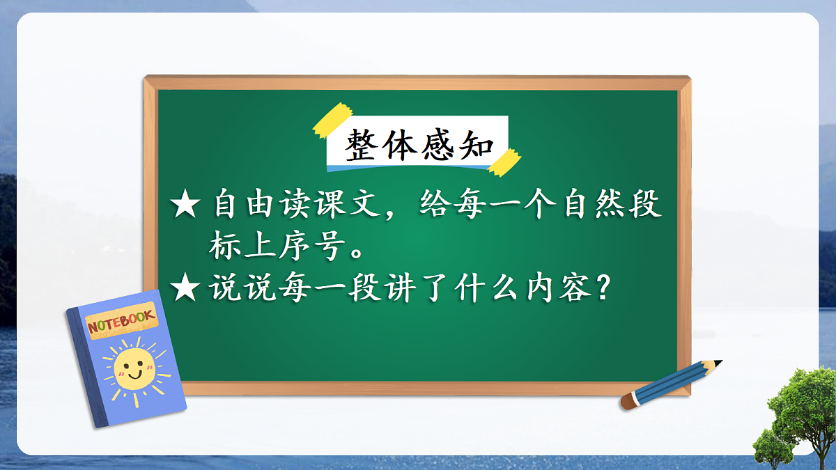 18643911第8页