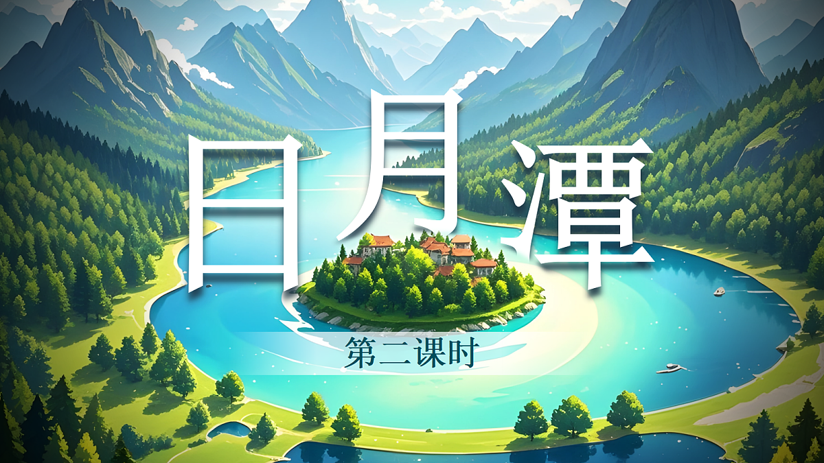 18643912第1页