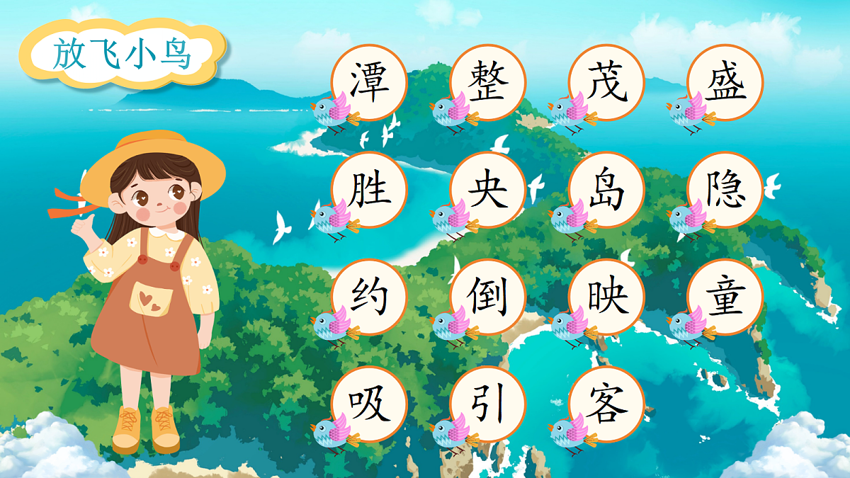 18643912第3页