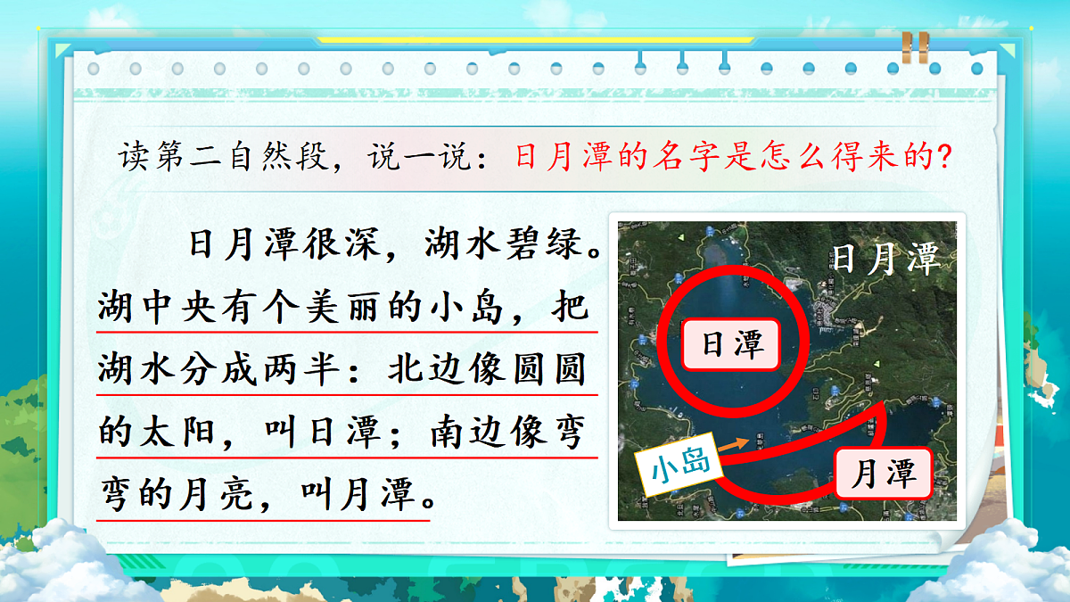 18643912第4页