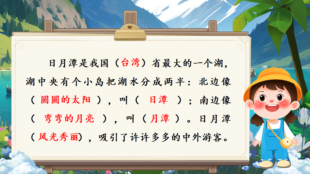 18643912第5页