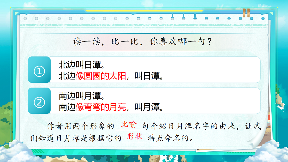 18643912第6页