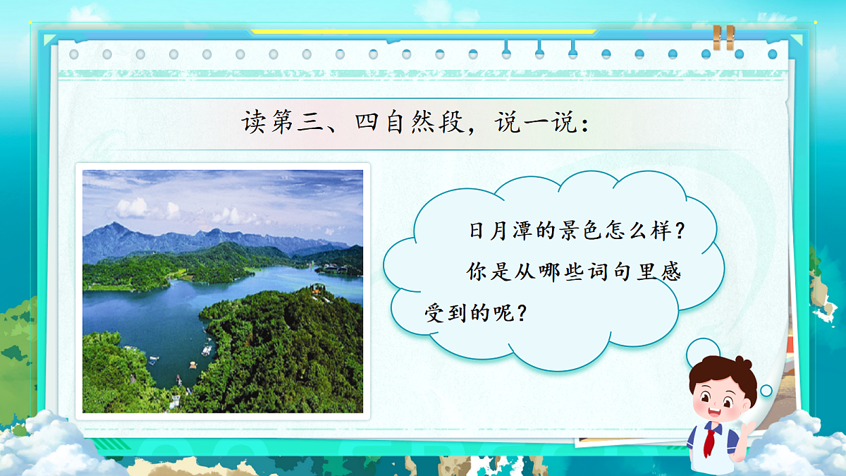 18643912第7页