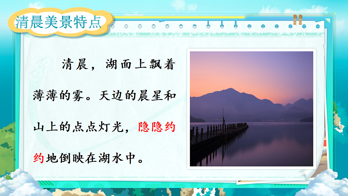 18643912第8页