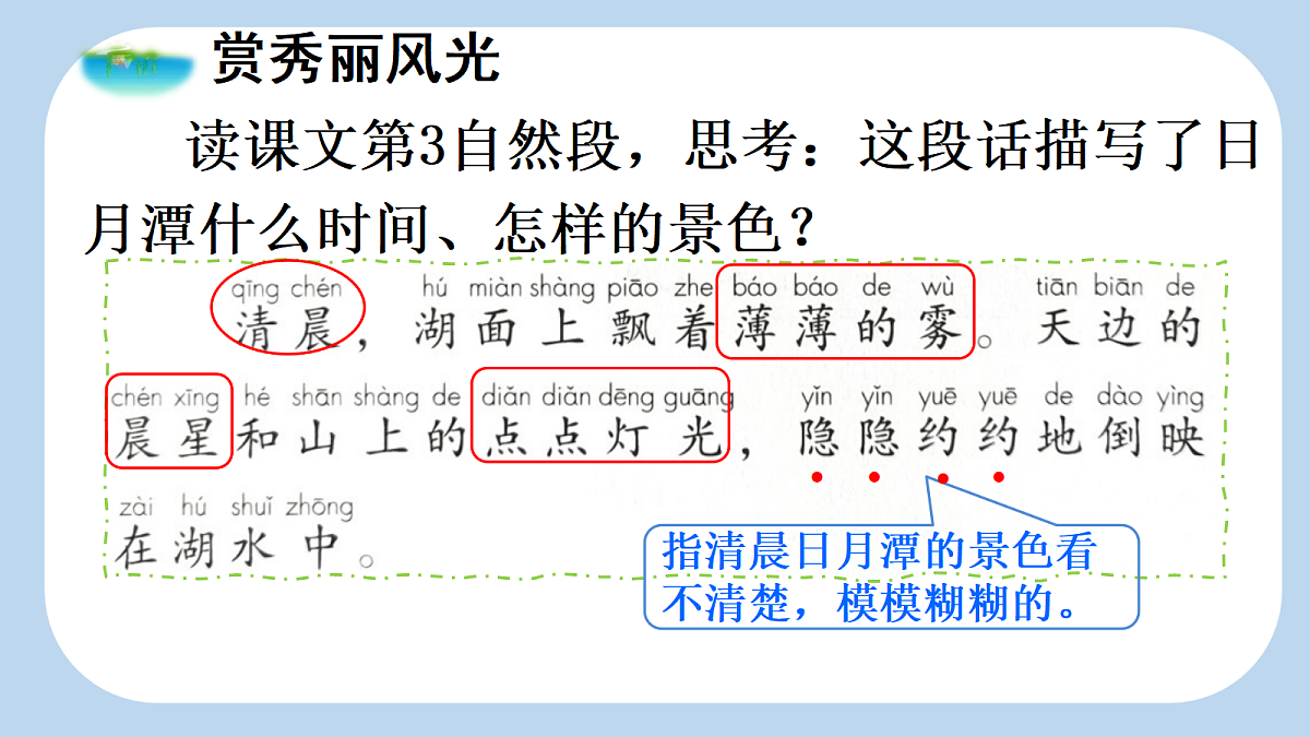 18643914第2页