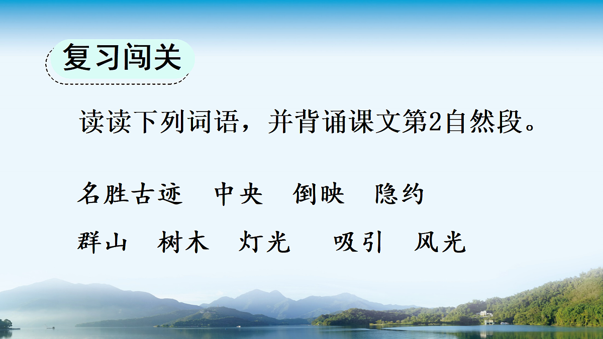 18643916第2页