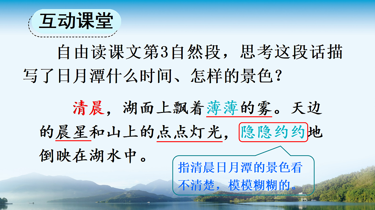 18643916第3页
