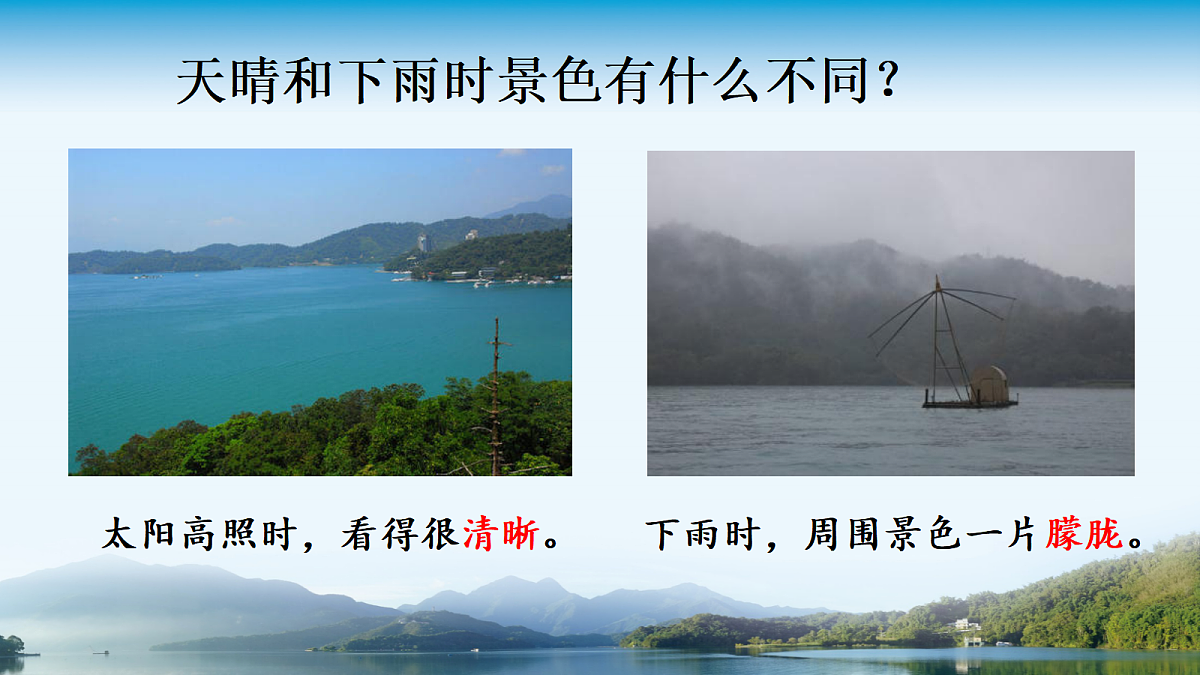 18643916第7页