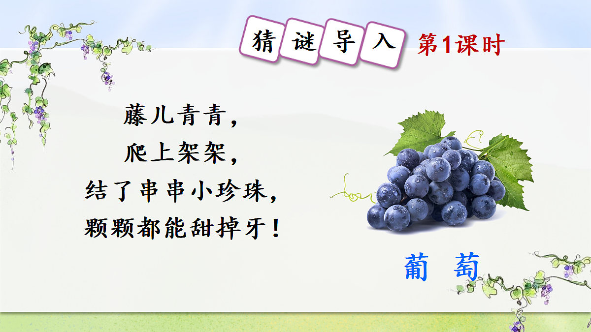 18643918第1页