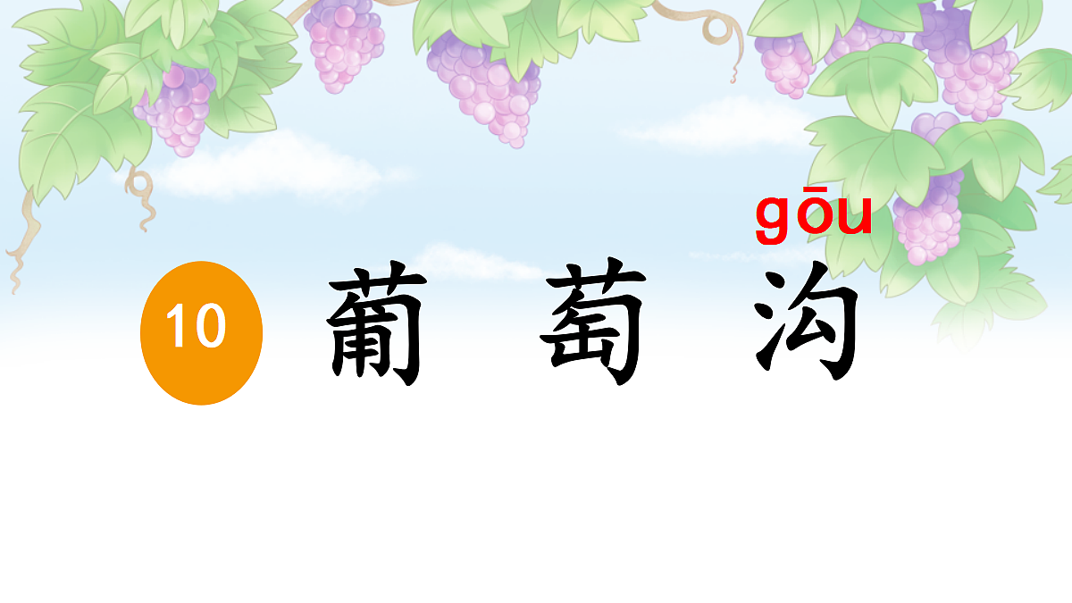 18643918第2页