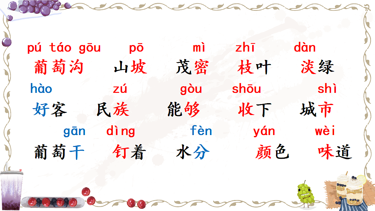 18643918第4页