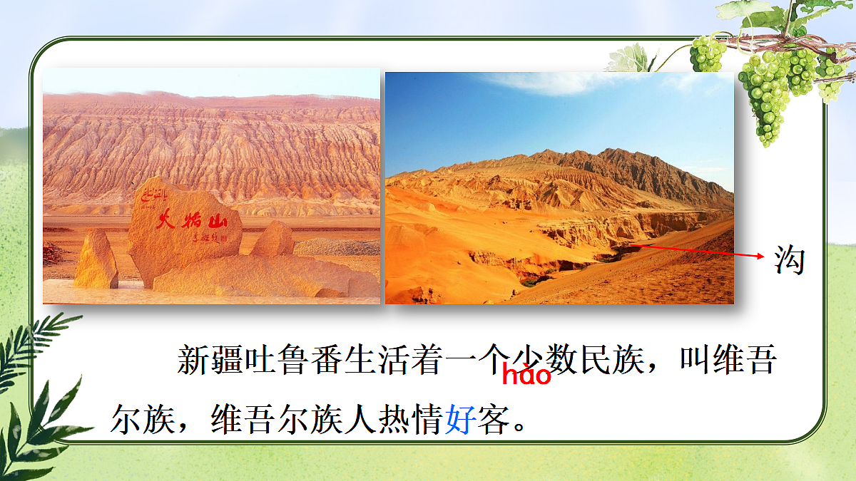 18643918第6页