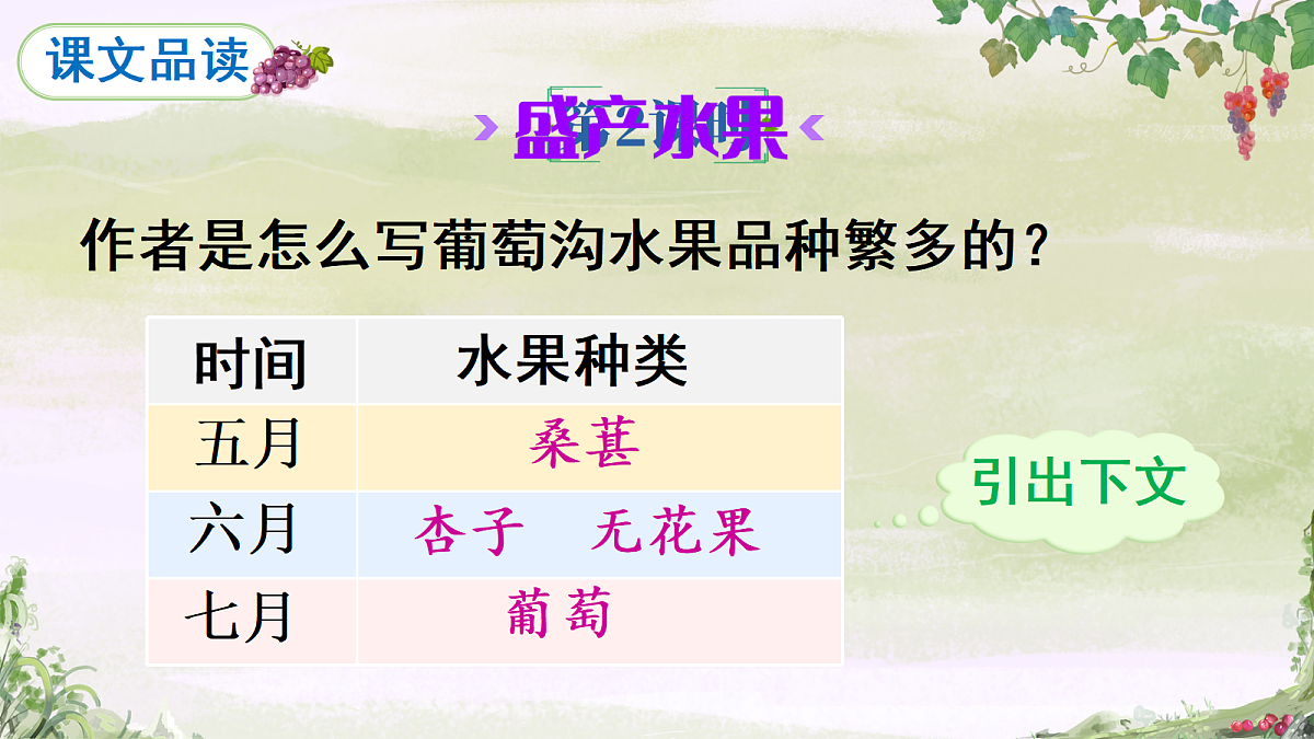 18643919第2页