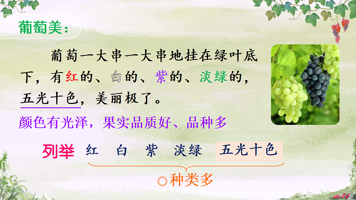 18643919第5页