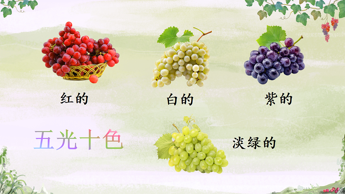 18643919第6页