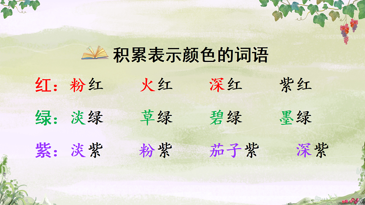 18643919第8页