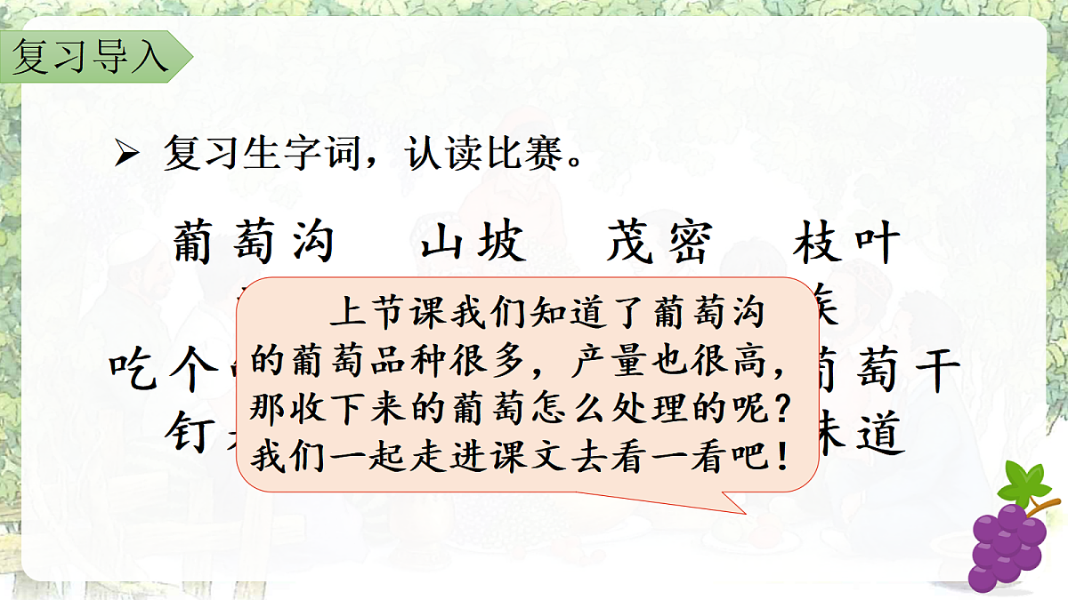 18643921第2页