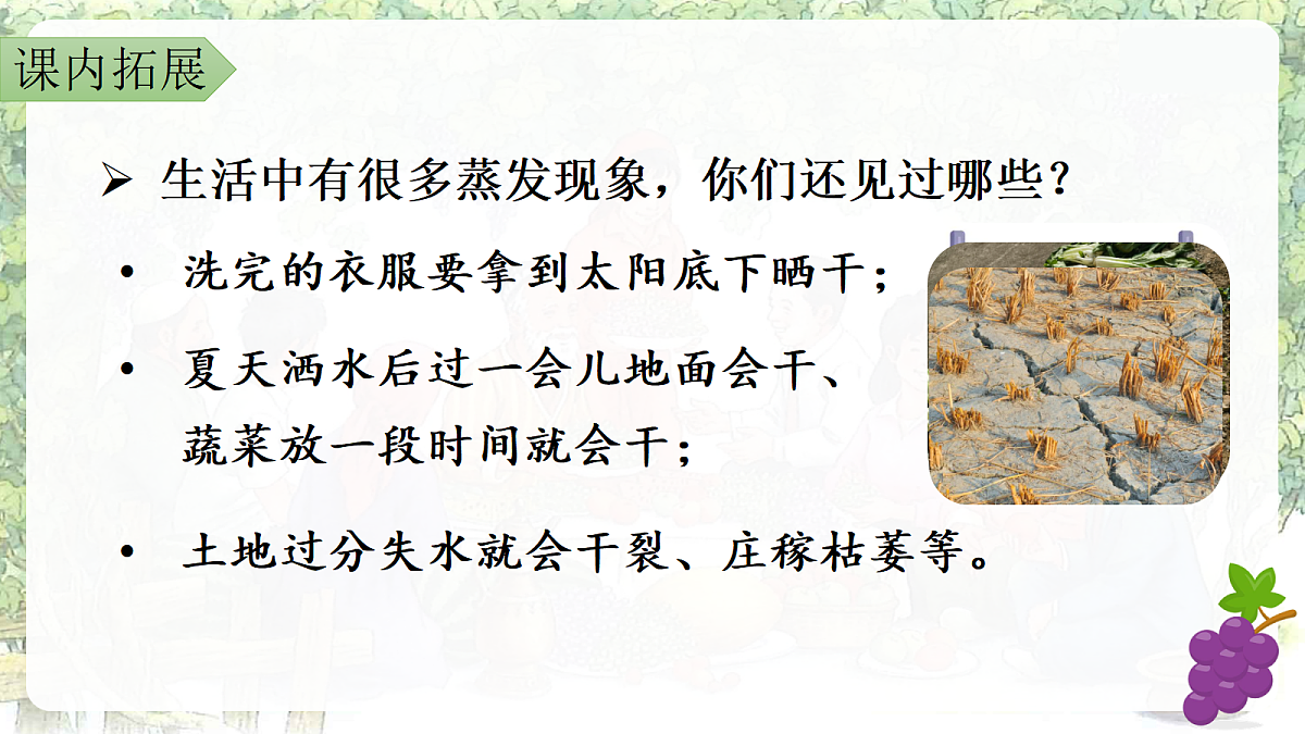 18643921第6页