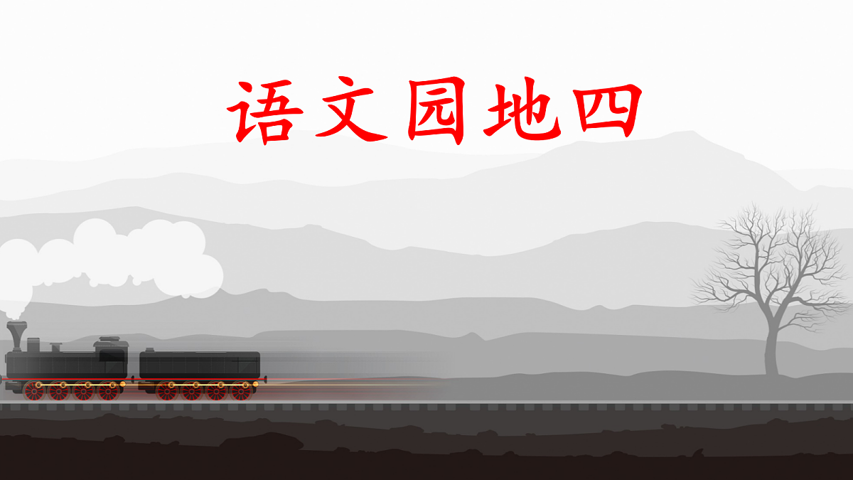 18643929第1页