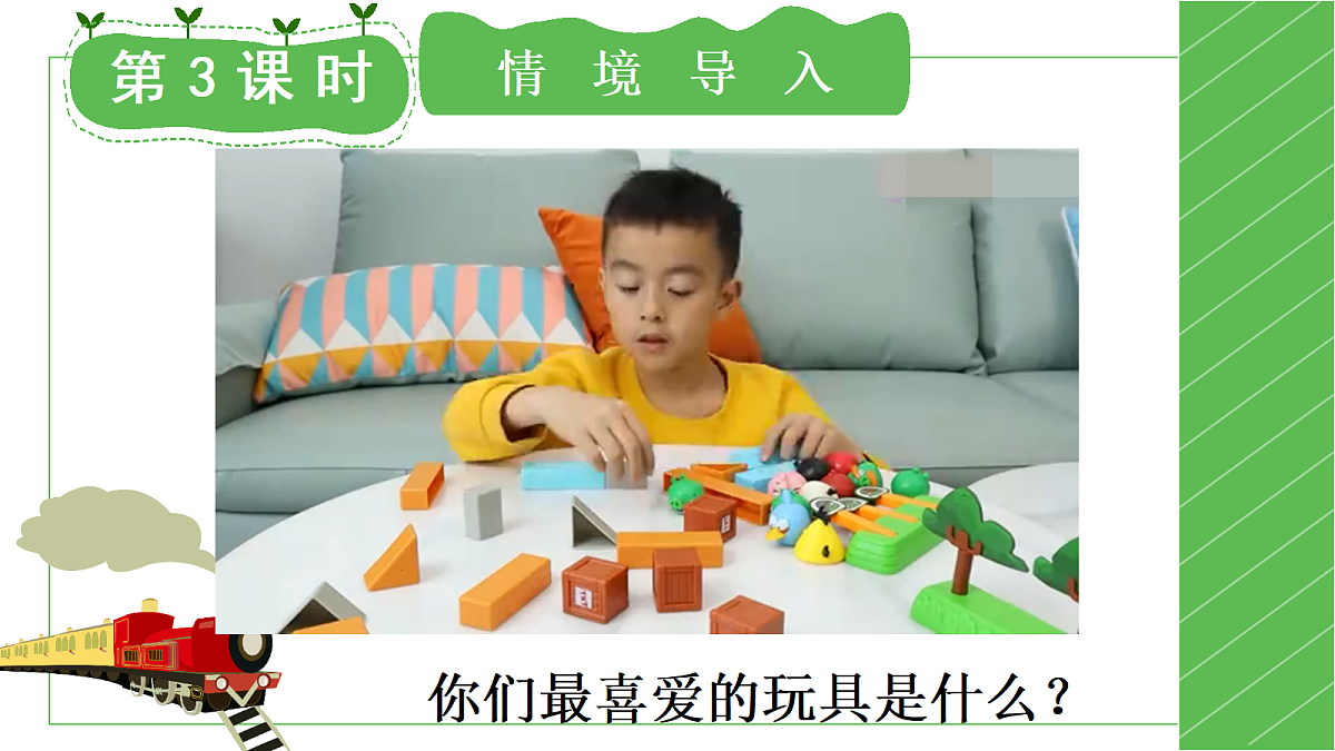 18643929第2页