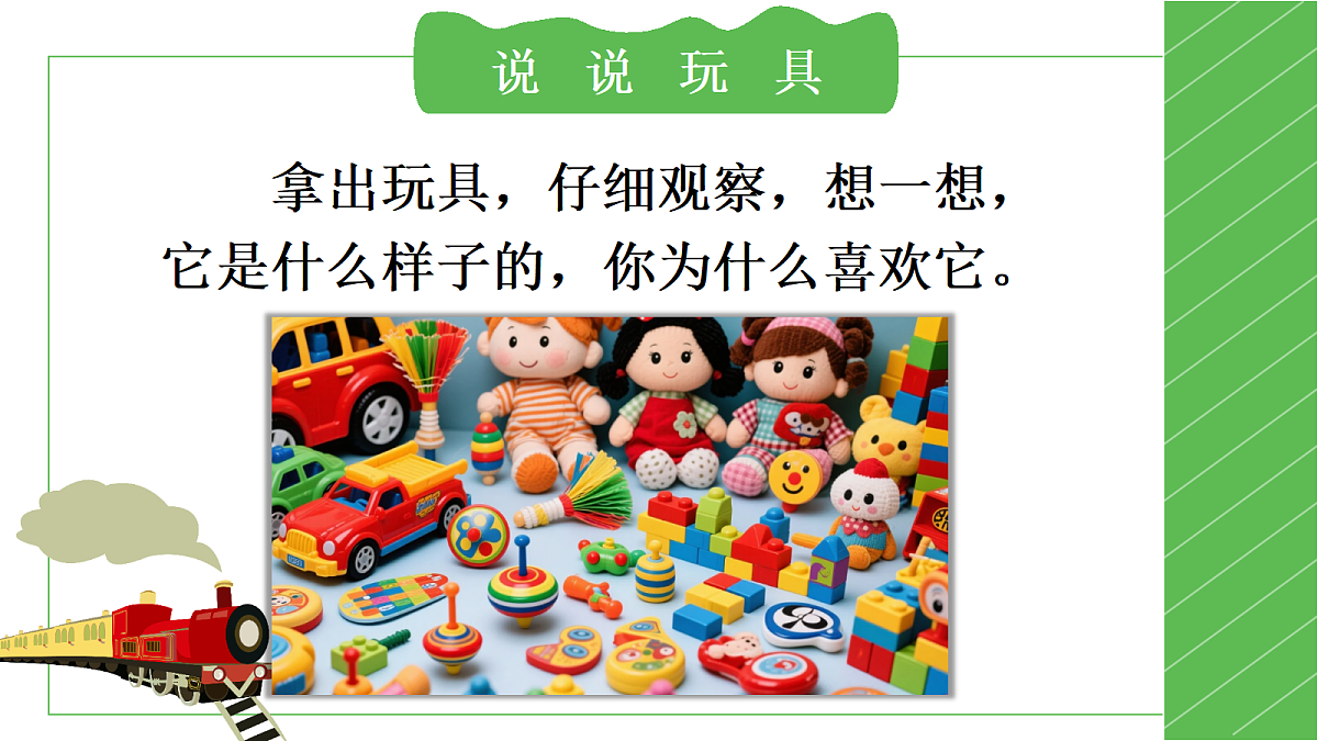 18643929第3页