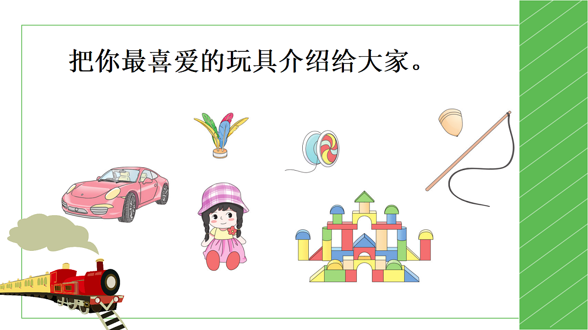 18643929第4页