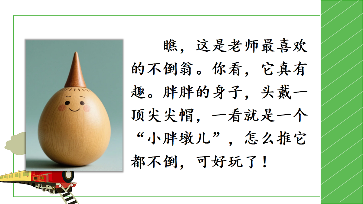 18643929第5页