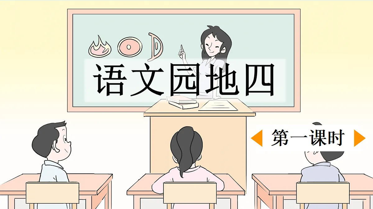 18643936第1页