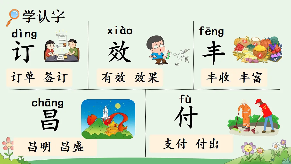 18643936第3页