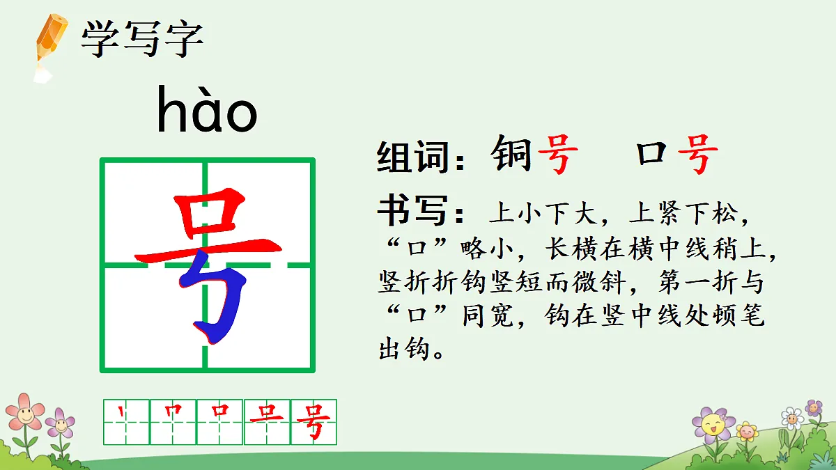 18643936第7页
