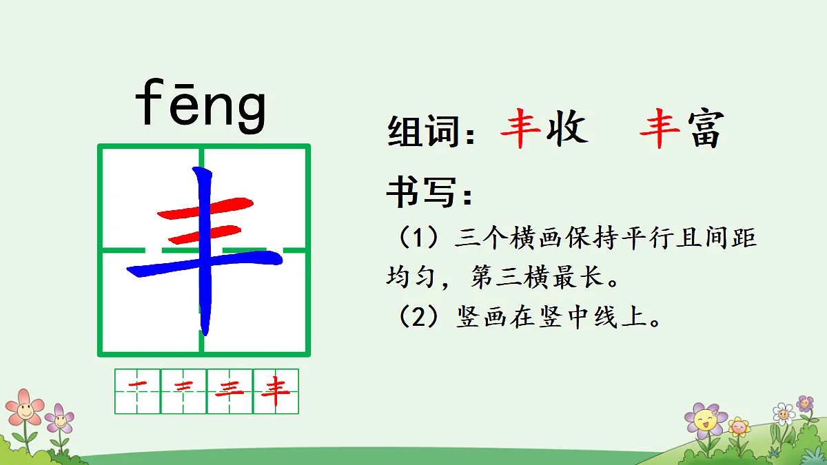 18643936第8页