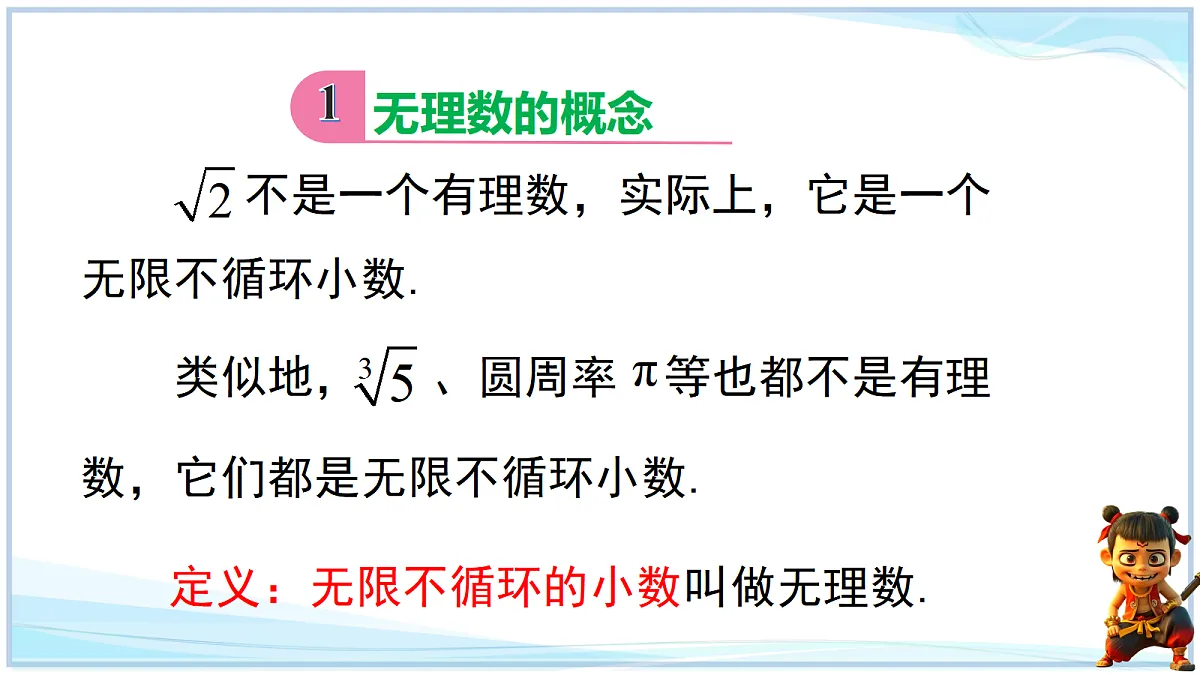 18644297第3页