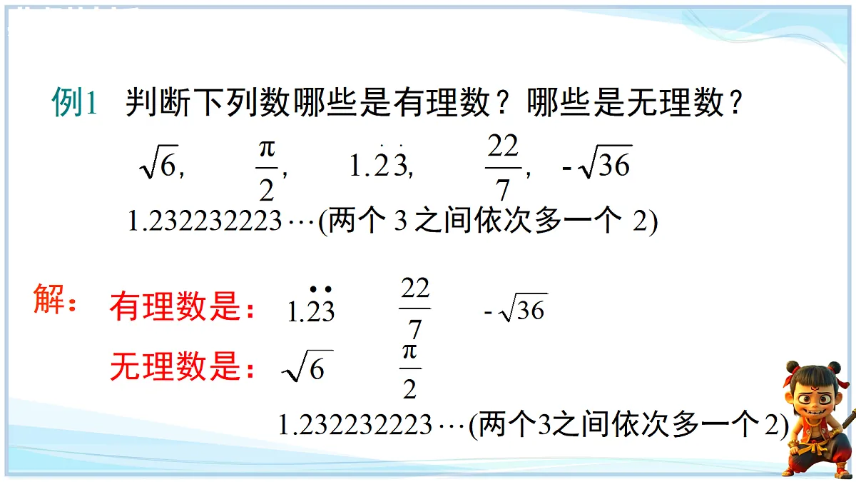 18644297第4页
