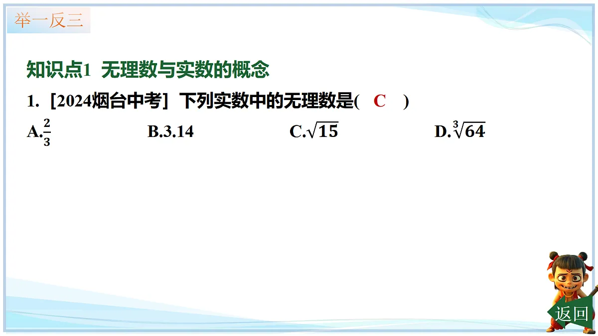 18644297第5页