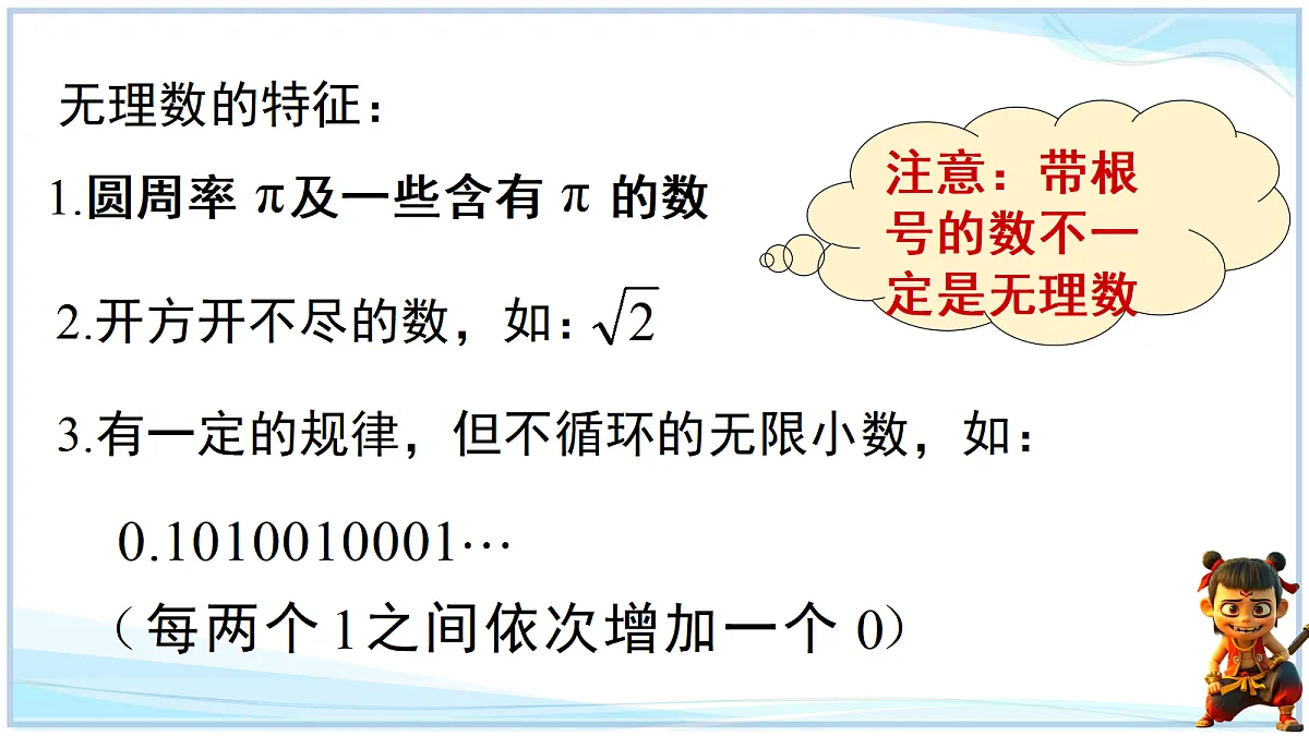 18644297第6页