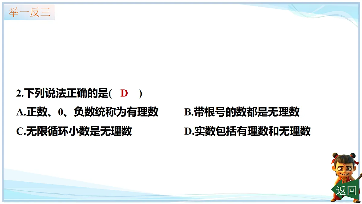18644297第7页